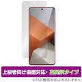 OverLay FLEX 高光沢 for Xiaomi Redmi Note 13 Pro+