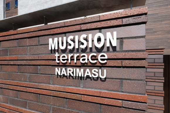 ミュージションテラス成増　館銘板