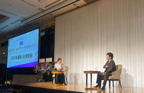 UTAGE講師まどか氏×UnivaPay営業部とのトークセッション