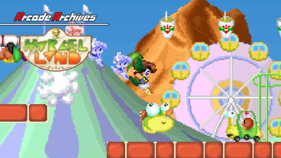 『アーケードアーカイブス マーベルランド』