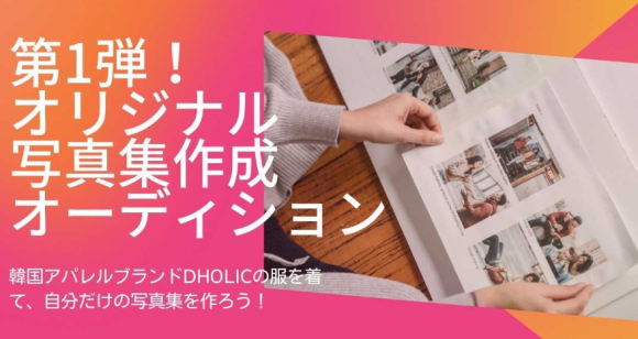 オリジナルヘアケア