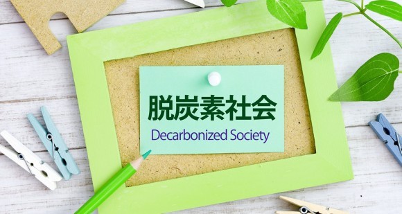 地域脱炭素の最前線が集結！「地域脱炭素フォーラム2025 in 神戸」開催