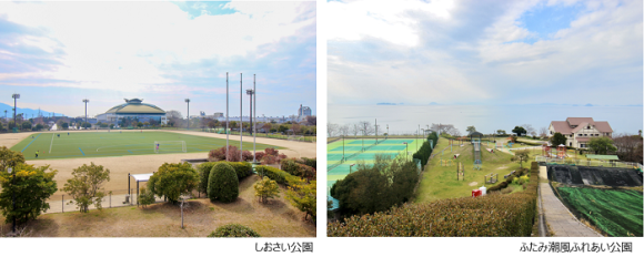 愛媛県伊予市のスポーツ施設の運営受託に関するお知らせ