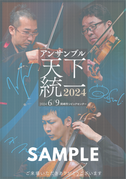 配布されるNFTのイメージ