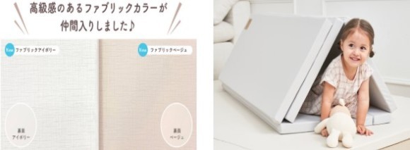 popomi抗菌プレイマットCLEAN