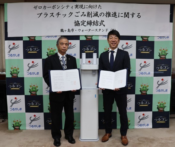 左から　鶴ヶ島市長 齊藤 芳久　ウォータースタンド株式会社 常務取締役 近藤 紀行