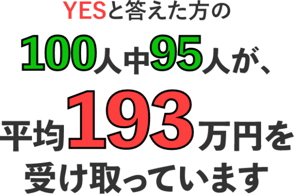 お気軽にご相談ください。