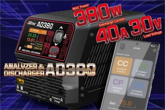 最大380Wにパワーアップした放電器「AD380」