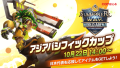 『サマナーズウォー: Sky Arena』SWC2022アジアパシフィックカップを10月22日14時から開催！