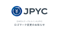 日本円ステーブルコインのJPYC｜ロゴマーク変更のお知らせ