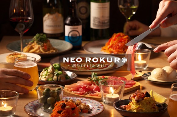 創業49の老舗カフェ「カフェ呂久呂」でワインや創作デリが楽しめる『NEO ROKURO』がスタート！