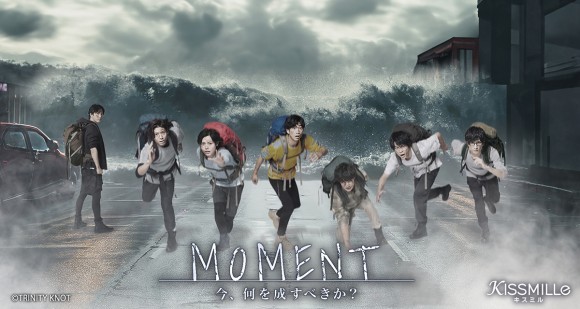 MOMENT -今何を成すべきか？-キービジュアル