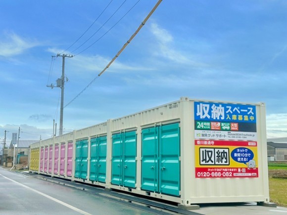 加瀬のレンタルボックス・加瀬のトランクルーム