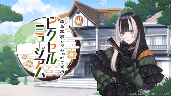 ヒーローバナー