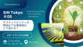 SIN Tokyo＃05