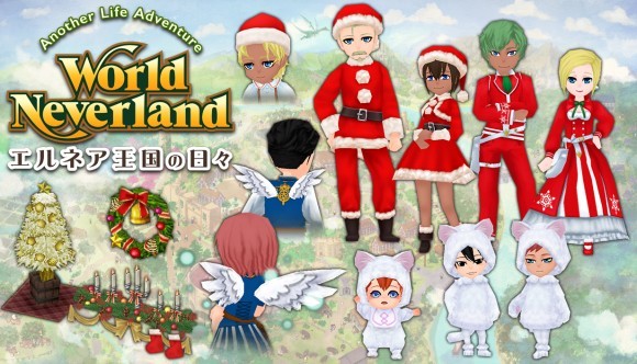 エルネア王国、Steam版DLC「ノエルセット」配信！冬を彩る