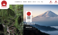 日本遺産検定サイトイメージ