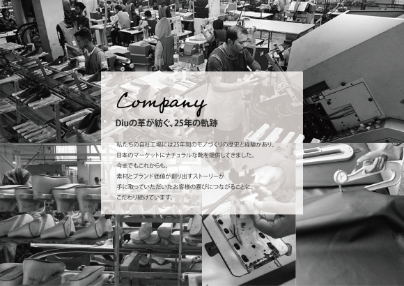 コスミックインフォリンク（C.I.L/Diu/Nu+）25周年記念