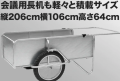 リヤカー専門店リヤカーの森　公式サイトより