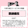 西荻窪しんこぺで1月22日（水）開催！「千代むすびで乾杯！ 〜日本酒と音楽の水曜日〜」蔵元と共に楽しむ日本酒と音楽のコラボレーションイベント！