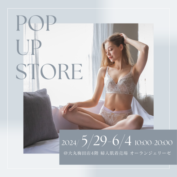 梅田大丸ポップアップストア
