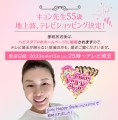 キョン先生こと松田恭子が4月15日（土）テレビ埼玉で放送の「Girls Happy Style」に出演します。