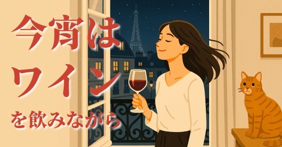 「営業リストマーケ研究室」最新記事を公開 — キャッチコピー、提案力、AI集客まで。“創る・伝える・整える”をテーマに特集！