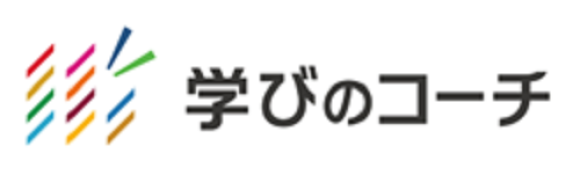 リスキリング支援サービス『学びのコーチ』 企業におけるリスキリング実施の実態及び課題意識を調査 （2023年９月版）