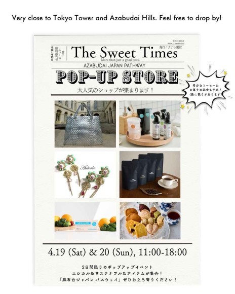 POP-UP STORE 人気のショップが集まります！