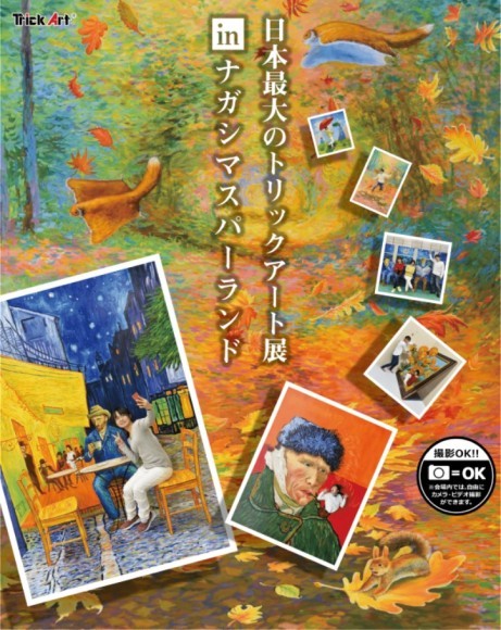 印象派の絵画の世界に入り込んだかのよう