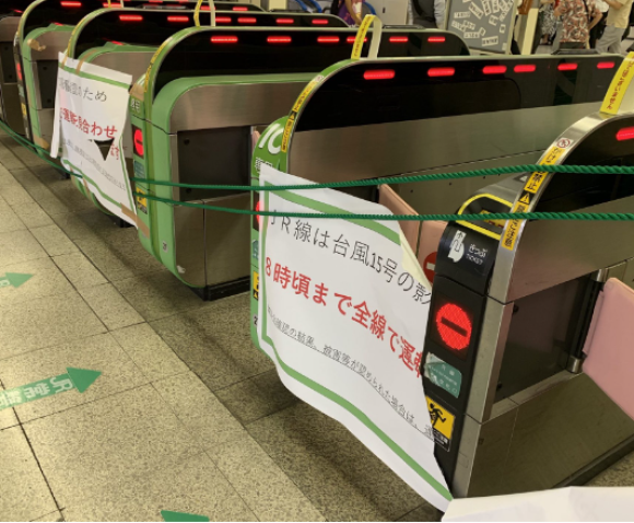 台風による鉄道運休も 交通手段別に災害対策は異なってきます