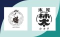 富山の氷見の海と山が育む発酵文化 〜100年先も続けたい想い〜