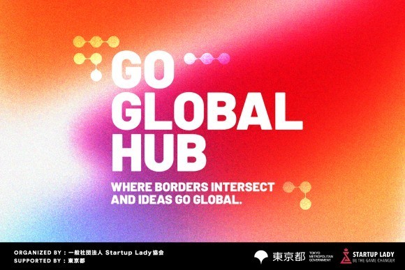 GO GLOBAL HUB