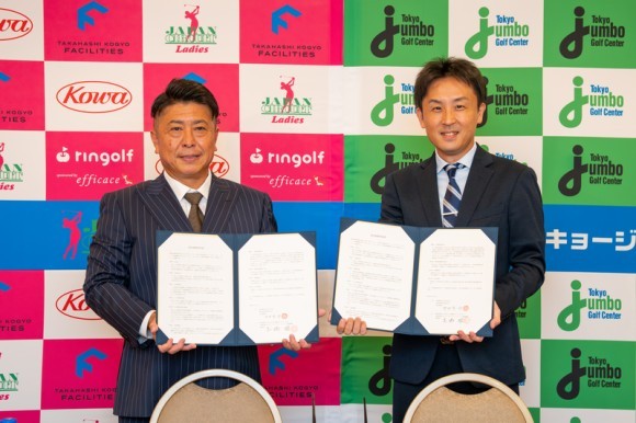 調印文章を見せて笑顔を見せる髙橋代表理事と中村社長