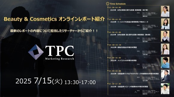 0715_TimeSchedule_02