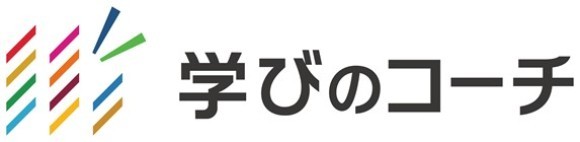 リスキリングと賃金UPの相関性など気になる調査を『学びのコーチ』が実施