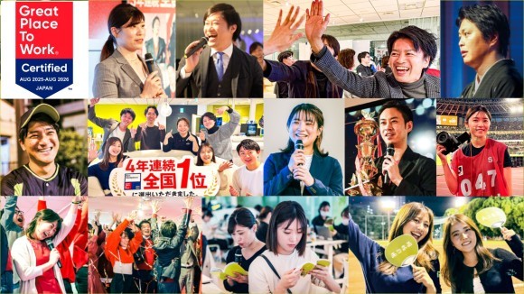 あつまる　2025年も「働きがい認定企業」へ