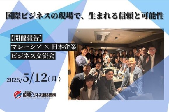 512事後リリース