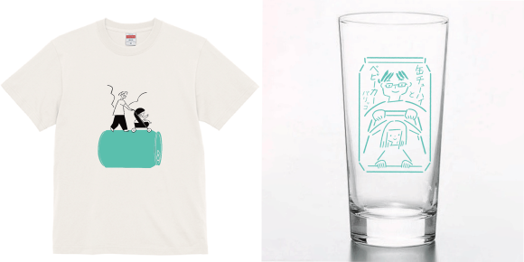 Tシャツとチューハイグラス