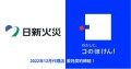 日新火災海上保険株式会社との代理店委託契約締結のお知らせ｜デジタル保険代理店「コのほけん！」