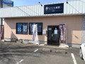 モバイル修理.jp 真岡店