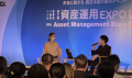 資産運用EXPO夏【大阪】で二度の登壇。会場は満席、立ち見多数に