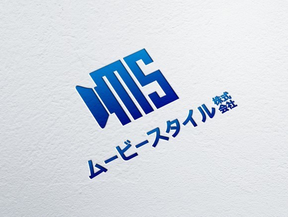 ムービースタイル株式会社のロゴ画像