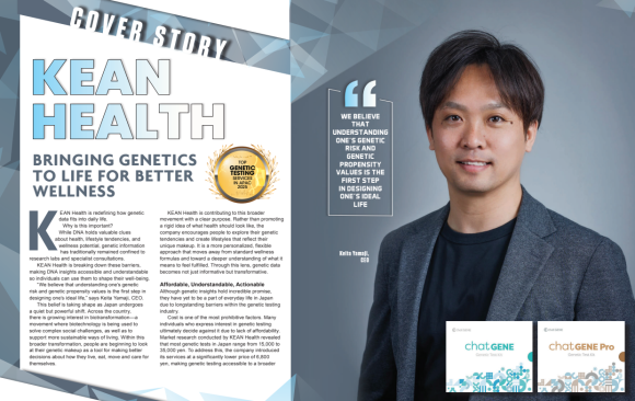 KEAN Health社が、アメリカで人気のビジネス科学誌にて 「アジアパシフィックにおける遺伝子検査トップ企業2025」を受賞
