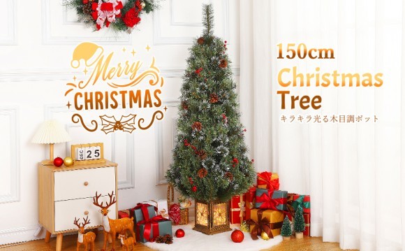 クリスマスツリー特集