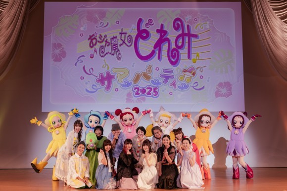 おジャ魔女どれみ　サマーパーティー♫2025