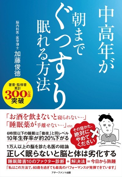 帯付きカバー表１