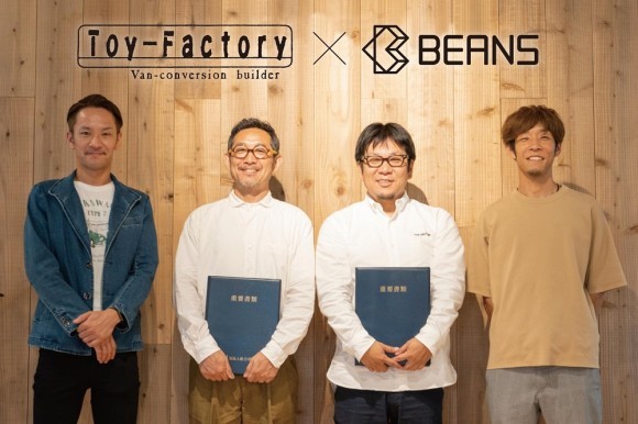 株式会社トイファクトリーと有限会社ビーンズの契約締結式