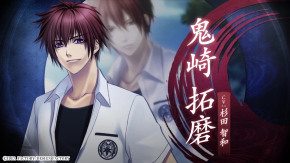 オトメイトブランドの名作たちを集めた「オトメイト グラフィティ」第7弾 「蒼黒の楔 ～緋色の欠片 玉依姫奇譚～ for Nintendo Switch」 プロモーションムービー公開！