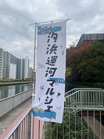 CAFE LIFE　汐浜運河マルシェ